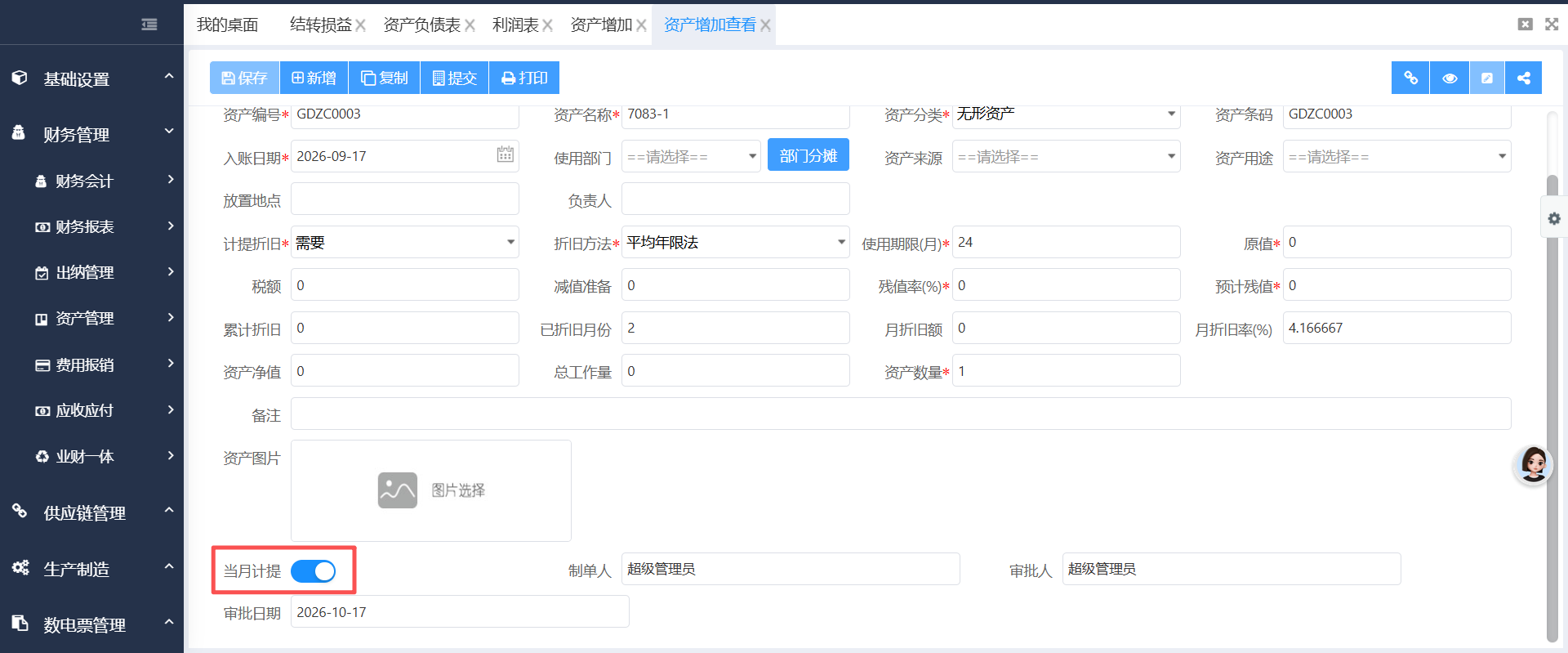 23e062c3daf2e6b6f54c0a6dcad703be.png