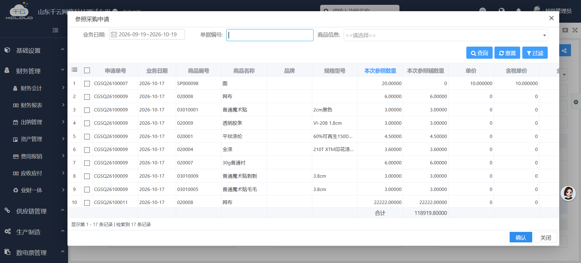 19be27024630e5252fb23fc8d66e98a5.png